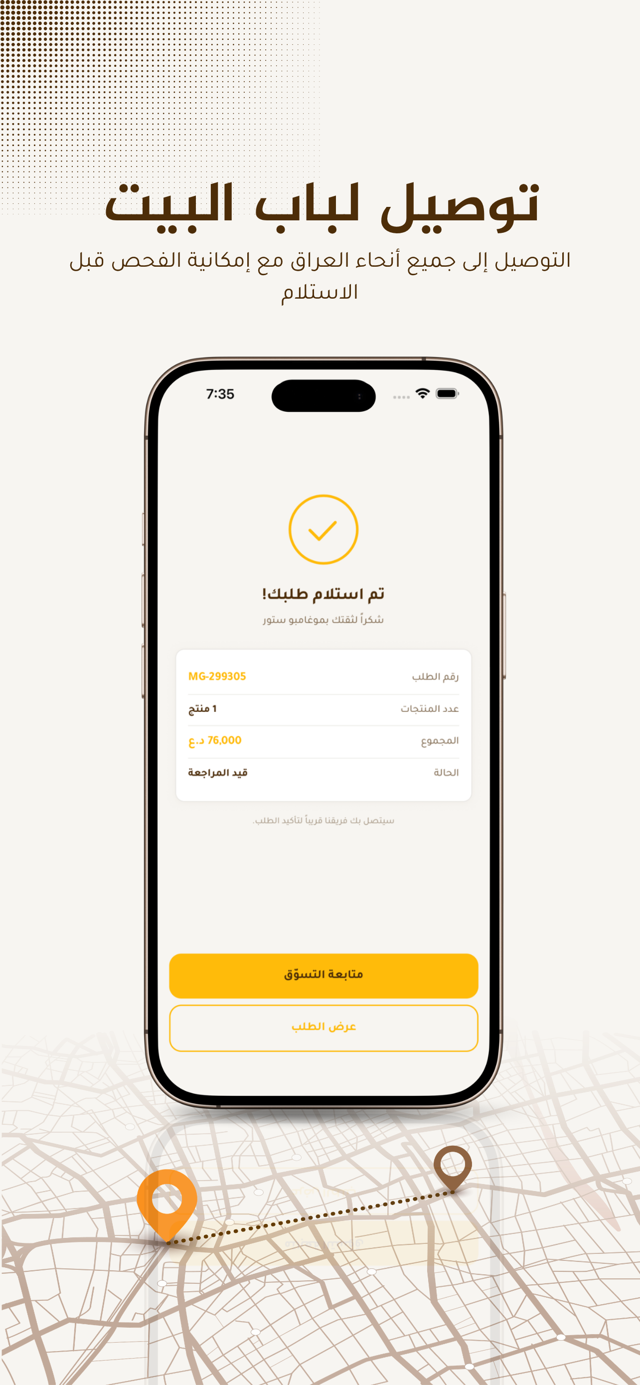 Mogambo Store screenshot 5