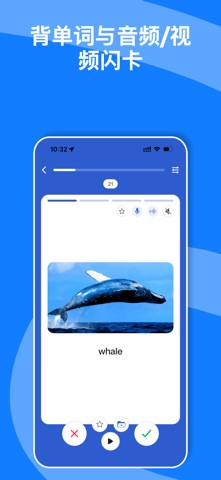 Memoling screenshot
