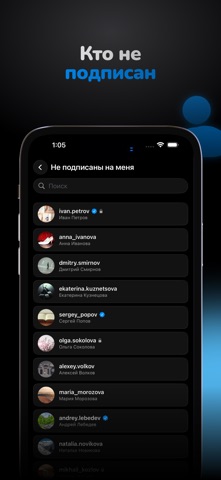 Postegro Tracker for Instagram — скриншот 5