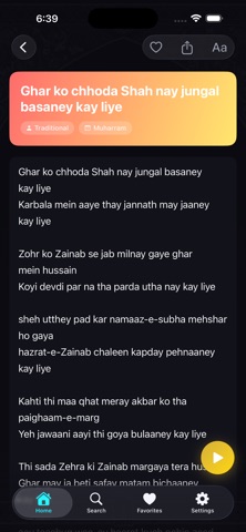 Salman Book Centre screenshot