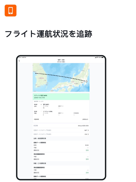 KAYAK: 航空券, ホテル, レンタカーのおすすめ画像8