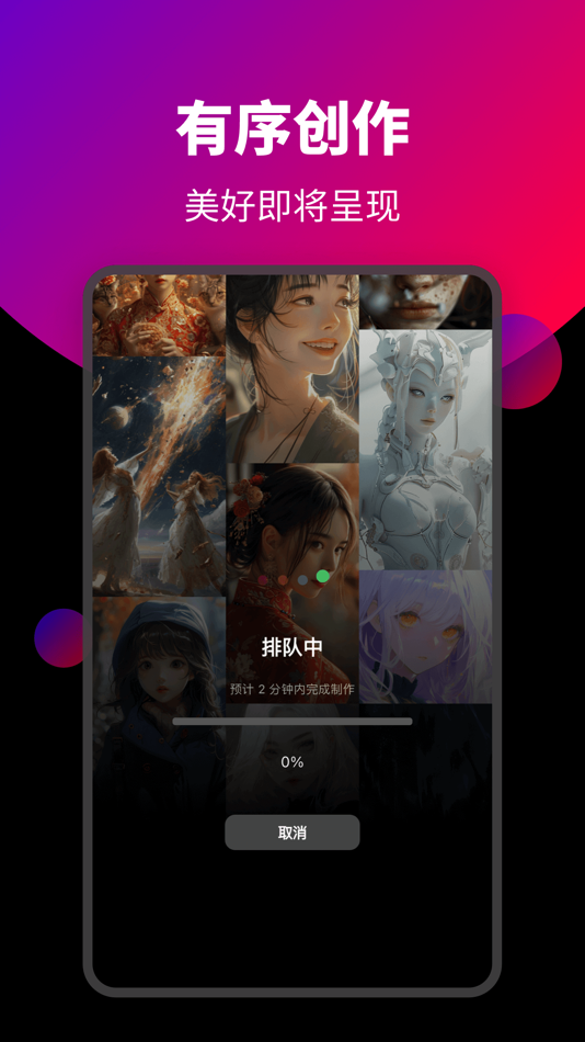 #6. Solaka Painter-Art Generator (iOS) 由: Suzhou Siling Network Technology Co Ltd