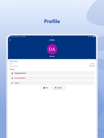 Smart Delivery App - SDA iPad screenshot