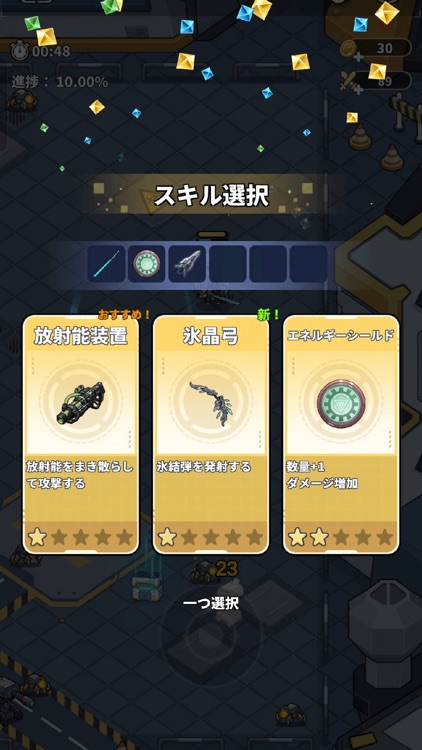 Doomsday Vanguard - Roguelike