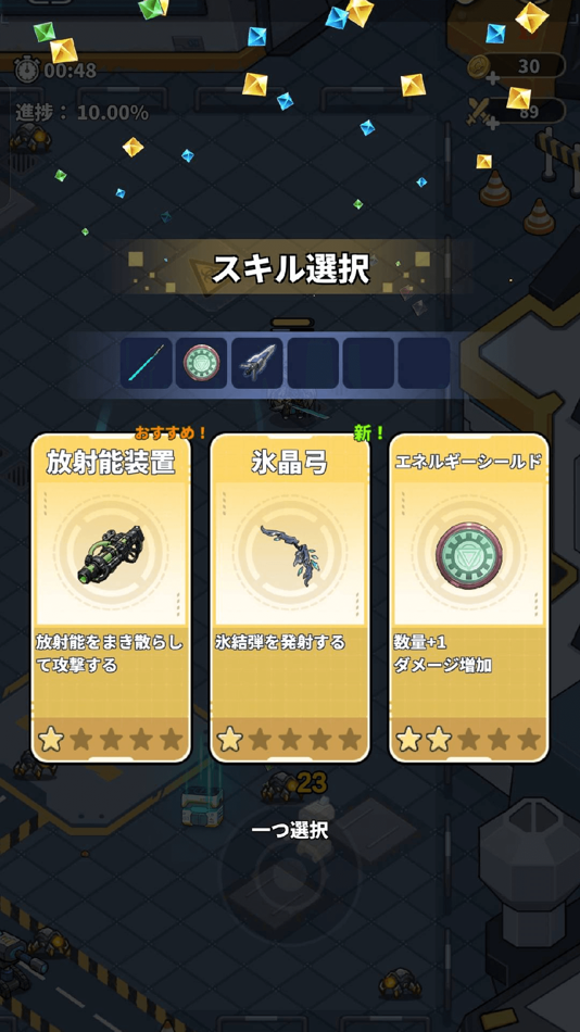 #2. Doomsday Vanguard - Roguelike (iOS) 由: Hakan Aksar
