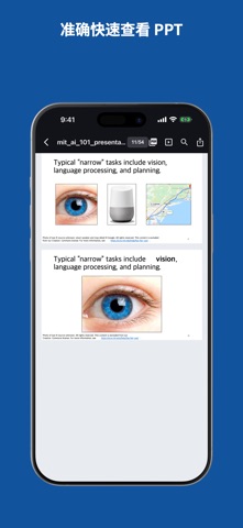 PPT One screenshot