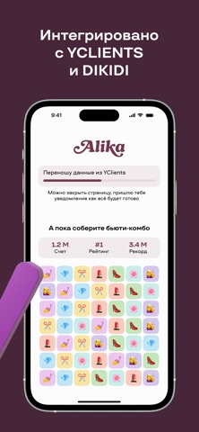 Alika — ИИ-ассистент мастера screenshot