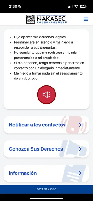 Know Your Rights 4 Immigrants screenshot 1