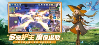 龙骑士学园 screenshot