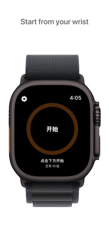 CoreLift｜凯格尔运动训练器 screenshot