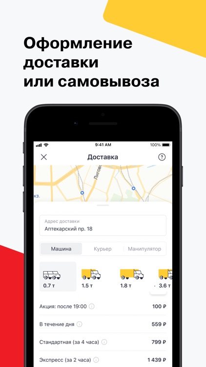 Петрович: гипермаркет для дома