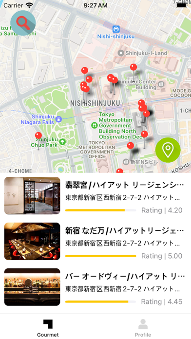 JP Gourmet Screenshot