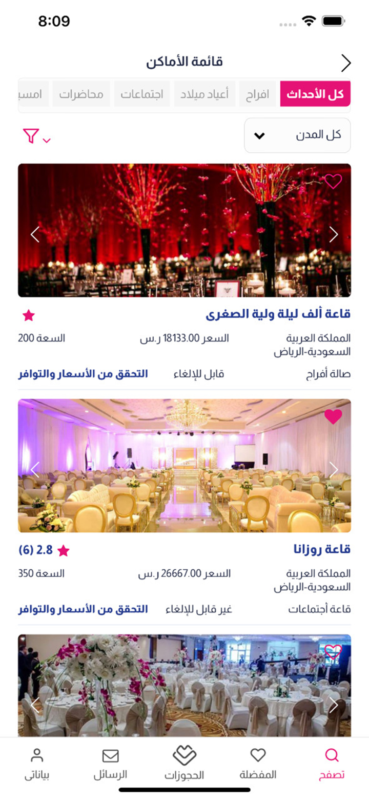 Megavents - Venue Booking App screenshot 3