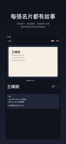 应用截图 2