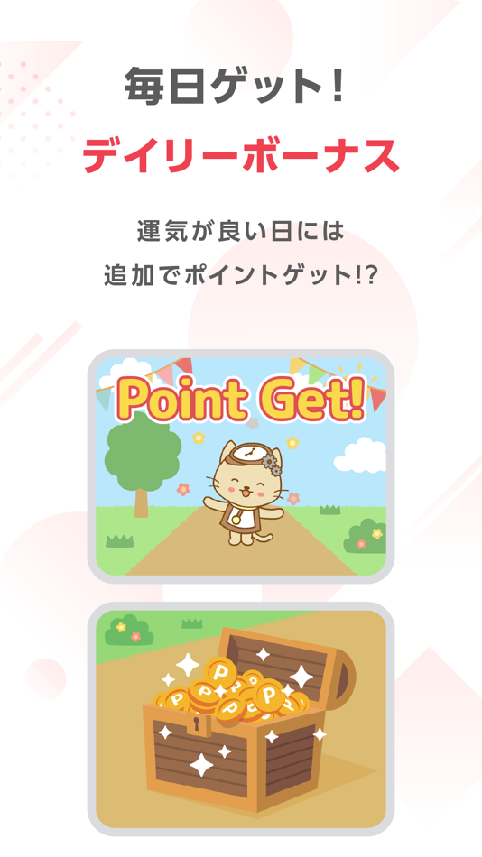 #9. ゲッターズ飯田の占い -当たると話題！2026年の運勢占い (iOS) 由: CAM,inc.