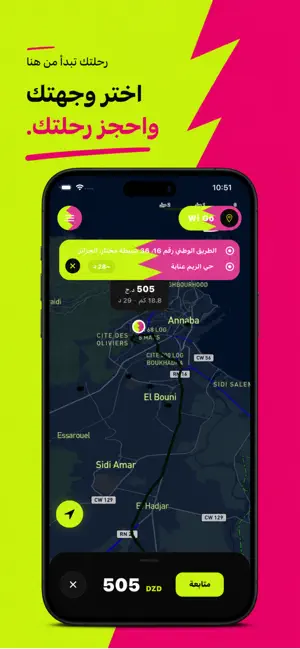 wigo vtc coustomer screenshot 3