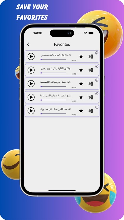 Meme Audio screenshot-6