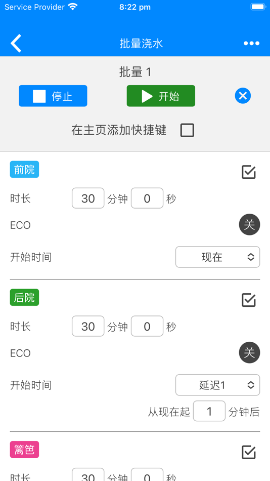#8. 无线浇水 (iOS) 由: LINKTAP PTY LTD