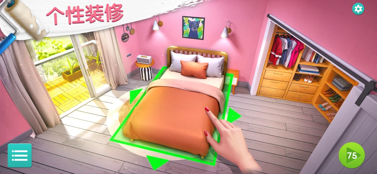 麦吉大改造 screenshot 3