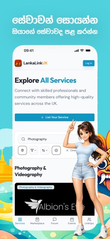 Lanka Link : Sri Lankans UK screenshot