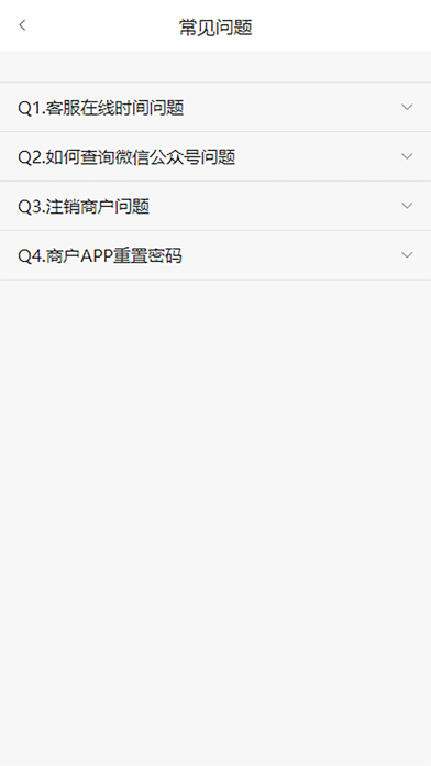 畅银 Screenshot