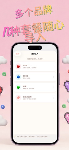 算豆 screenshot