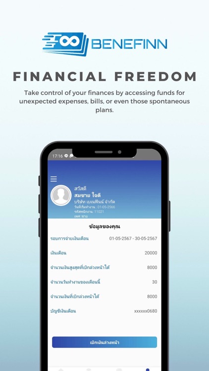 Benefinn screenshot-4