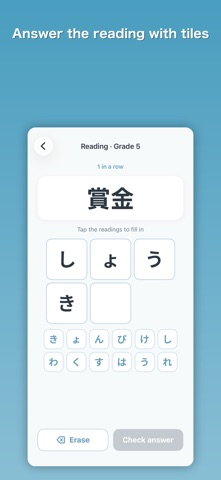 Japanese Kanji Study Screenshot 3 of 6