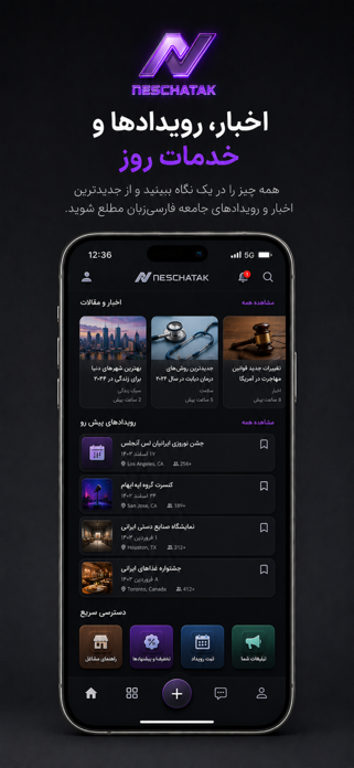 Neschanak Screenshot 1 of 9