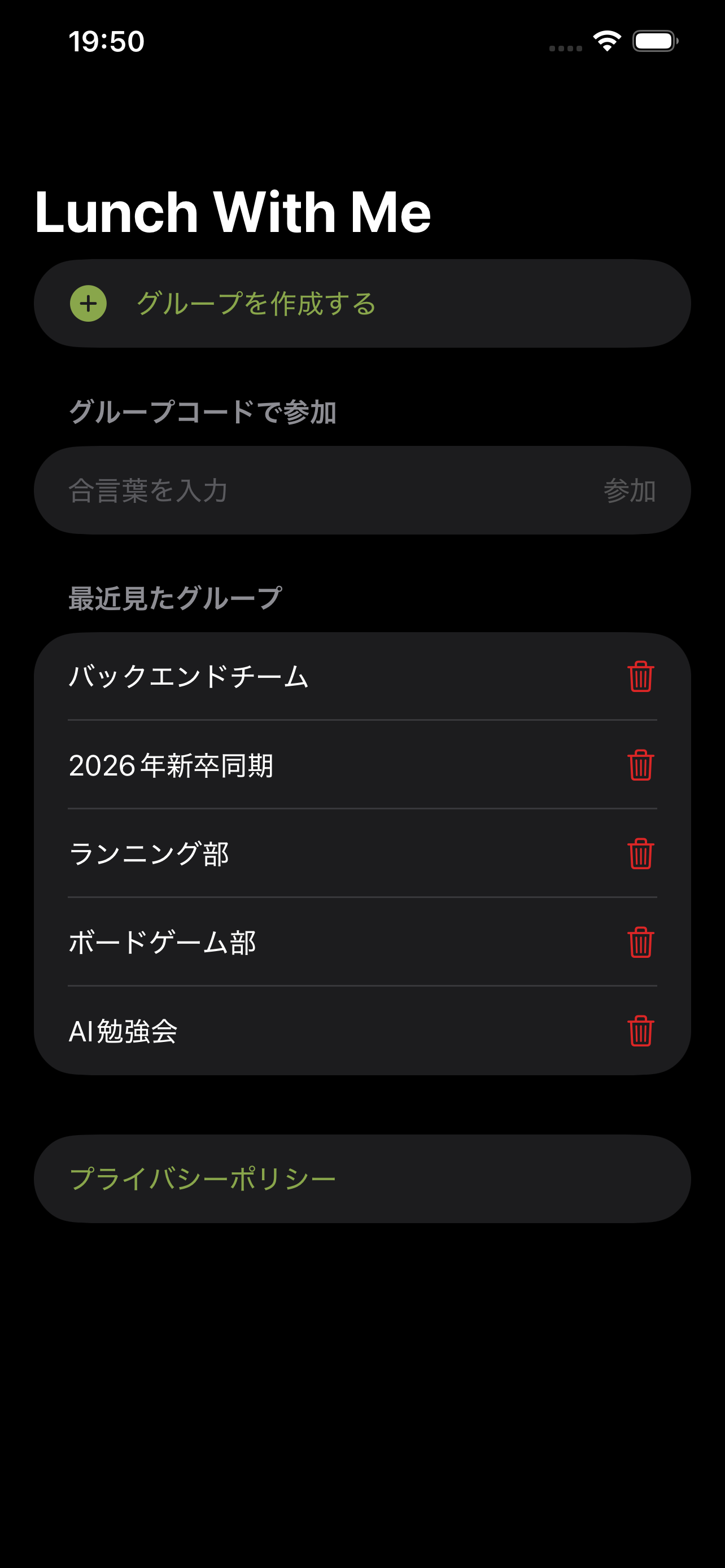Lunch With Me screenshot 5