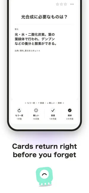 Memosh: AI Flashcards screenshot 3
