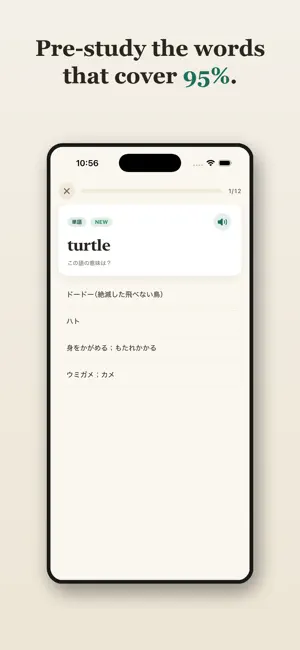 Folio: Read the Classics screenshot 2