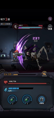 灰土觉醒者 - 放置刷宝 搜打撤游戏 screenshot
