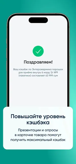 Dori Bonus screenshot 4