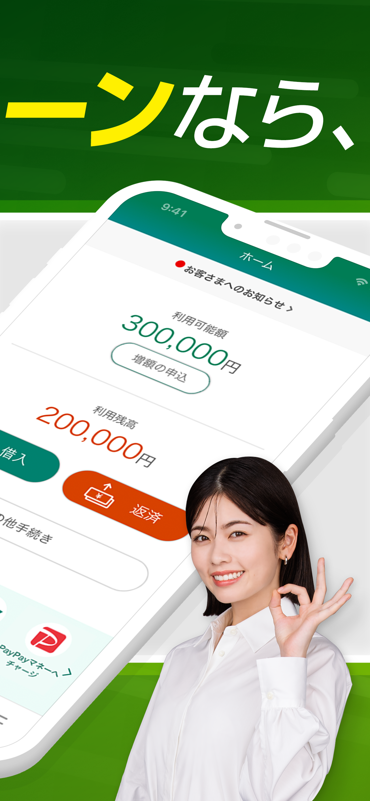 https://is1-ssl.mzstatic.com/image/thumb/PurpleSource221/v4/d3/70/b1/d370b175-3149-026c-dbb5-bcfd00b39d75/iOS_6.5_2.png/1284x2778.png