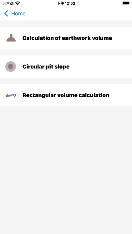 Dexeechangepro calculate screenshot-6