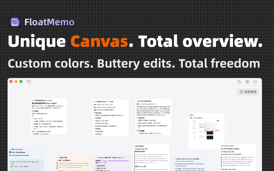 #4. FloatMemo-FloatingNotes (macOS) Von: 鹤麟 张