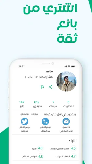 تكانه - بيع| فحص| شراء سيارات screenshot 1