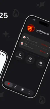 Let'Swift screenshot 2