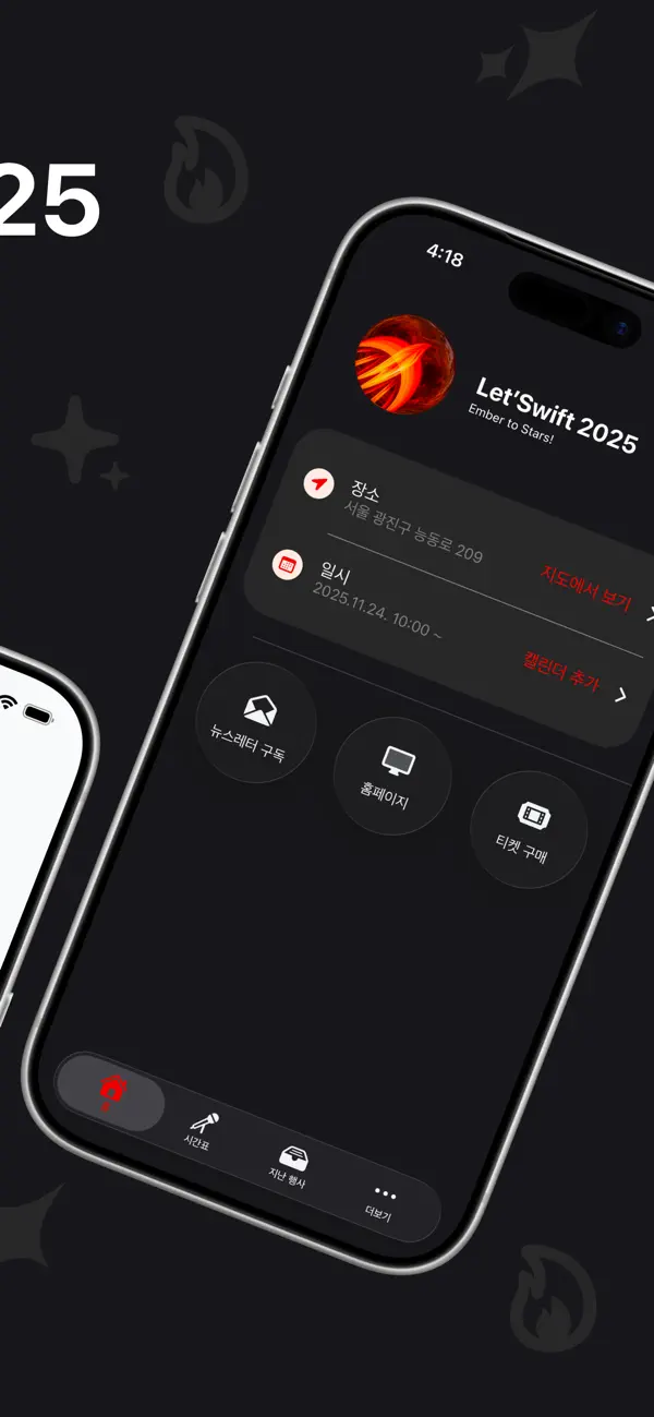 Screenshot #2 pour Let'Swift