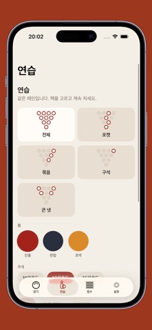 Bowling Play Cool screenshot 4