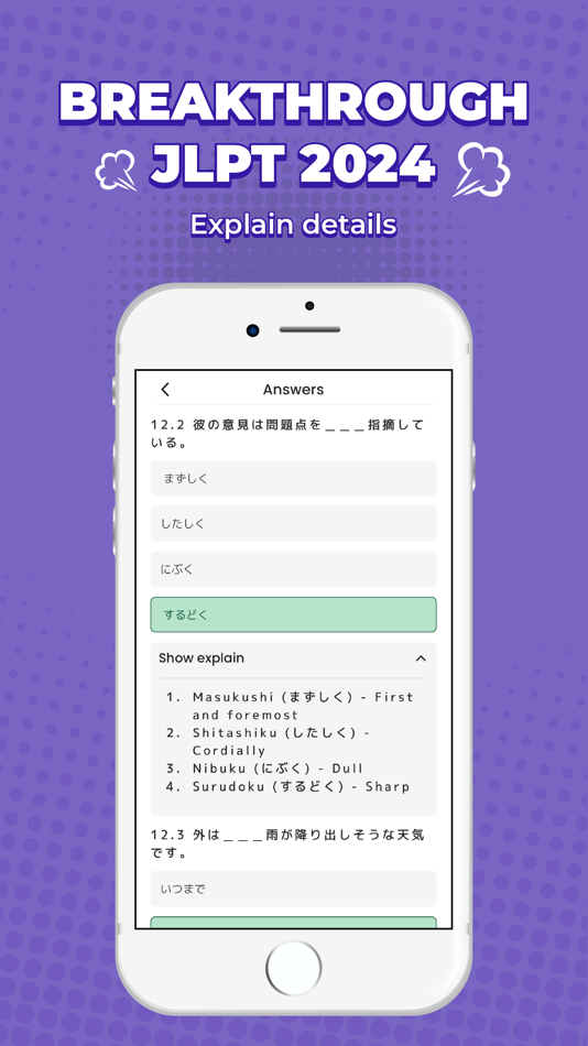 #5. Todaii: Learn Japanese N5-N1 (iOS) 由: Ghi Nguyen
