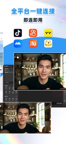 尚镜摄像头 screenshot