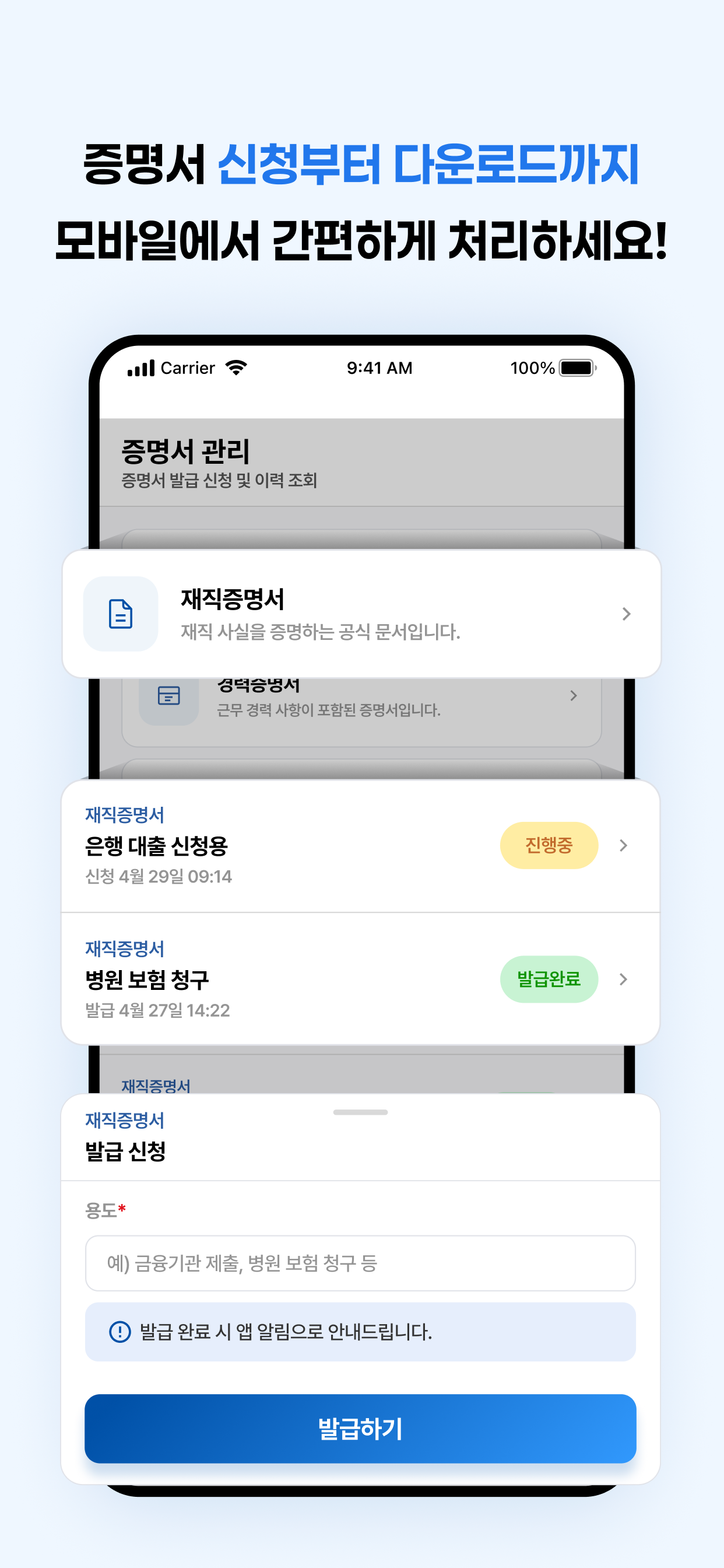 그룹웨어 M screenshot 5