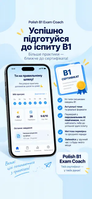 Polish B1: Exam Preparation screenshot 1