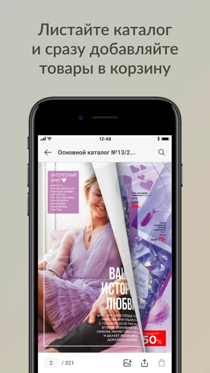 FL Shop screenshot-4