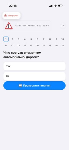 Їздун — ПДР Тести iPhone screenshot