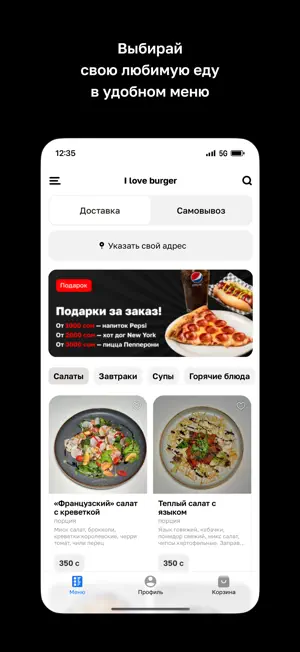 I love burger screenshot 2