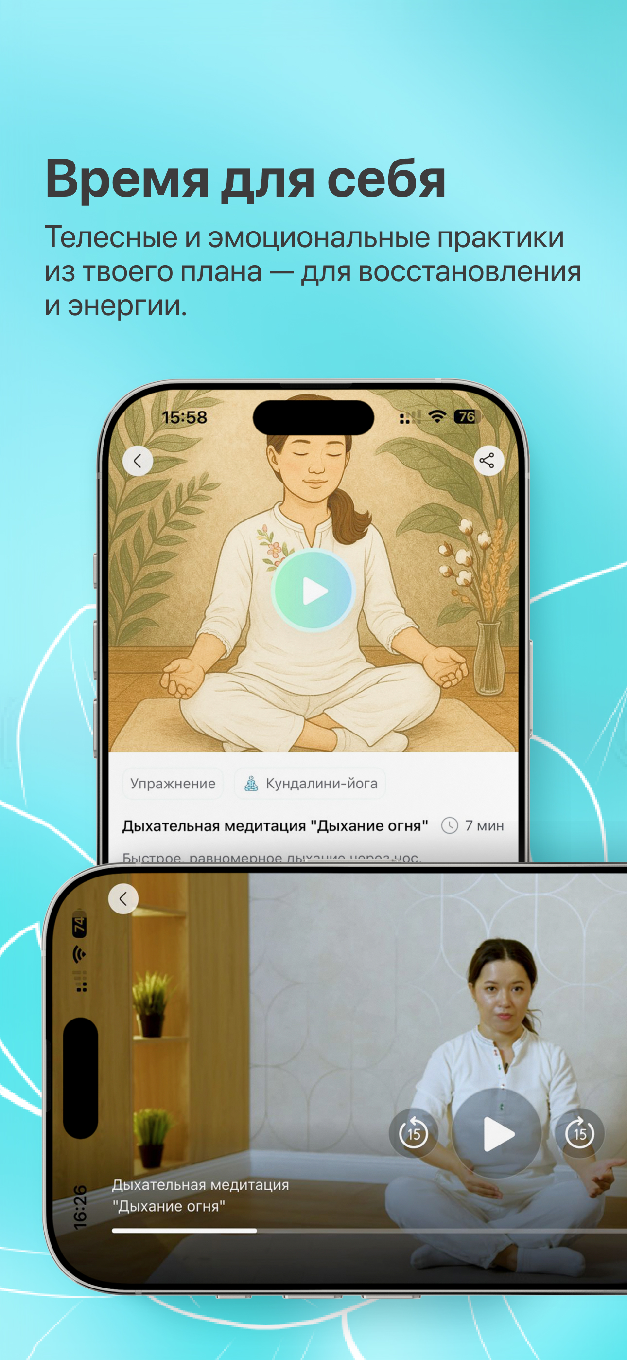 AivyLife — твоя AI-спутница screenshot 7