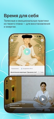 AivyLife — твоя AI-спутница screenshot
